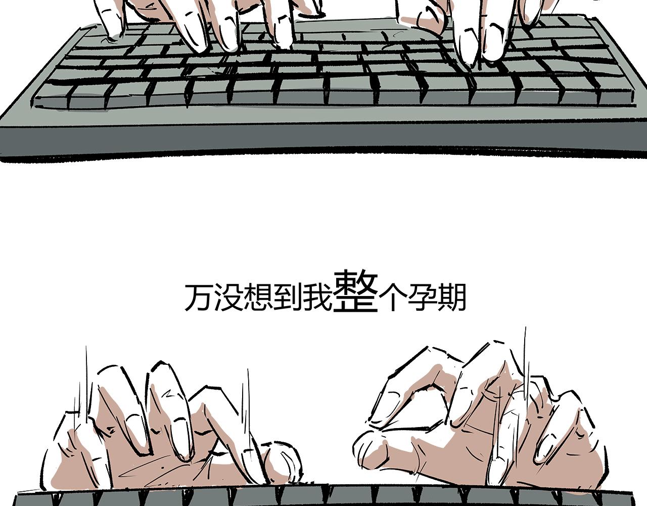 第96话 是是非非11