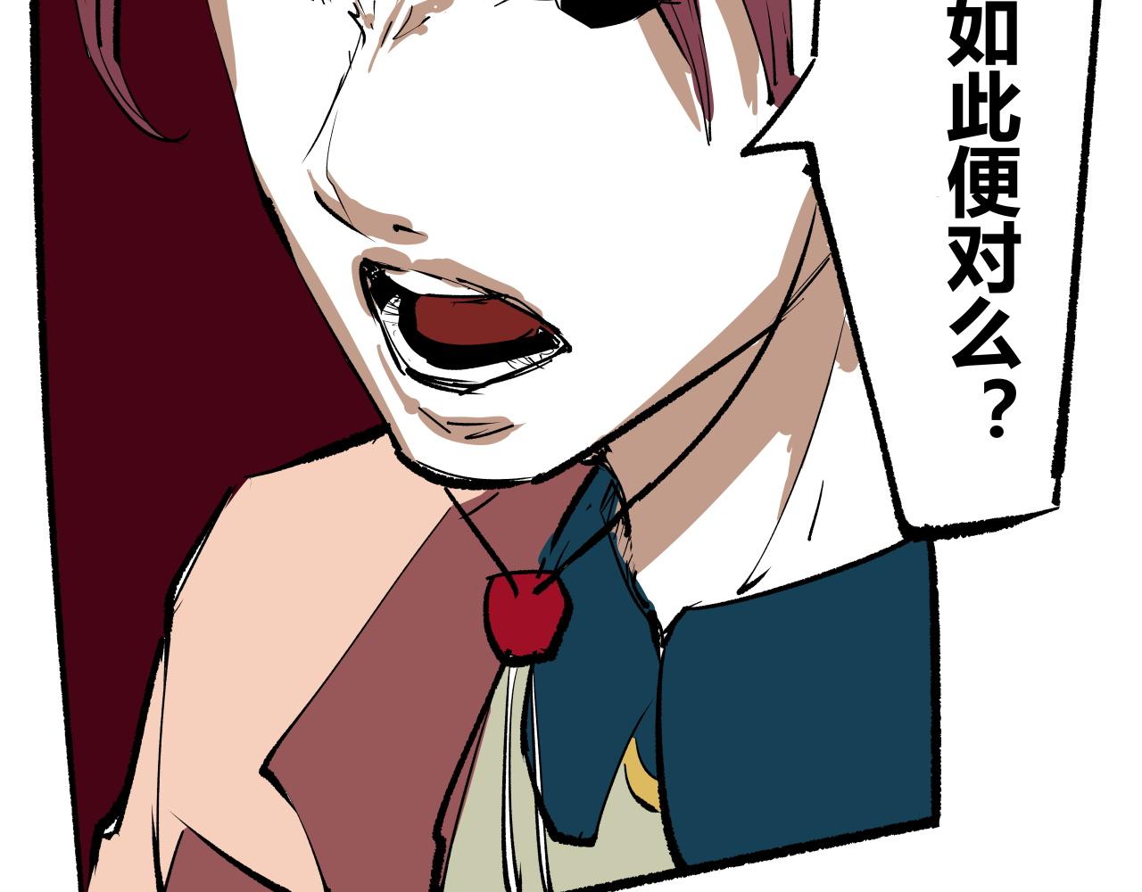 第96话 是是非非450