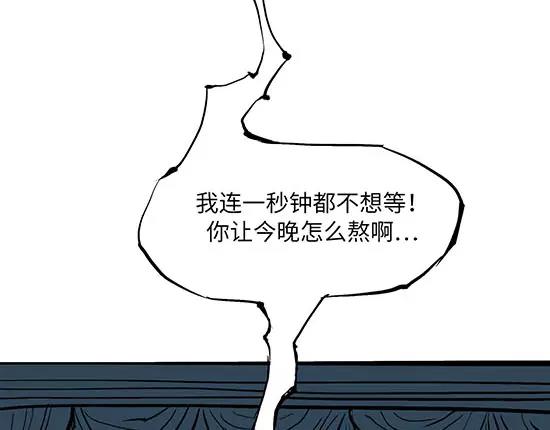 第2话 出色的演员237