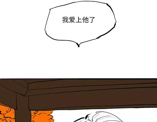 第8话 男友被闺蜜抢走？11
