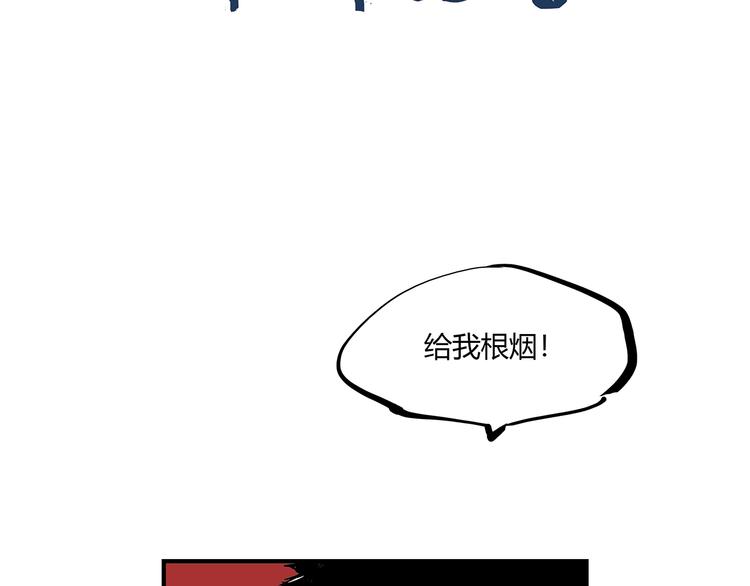 第58话 决定116