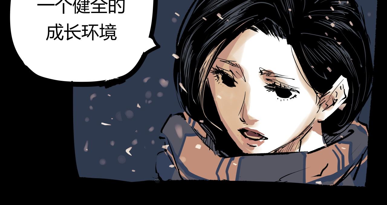 第96话 是是非非271