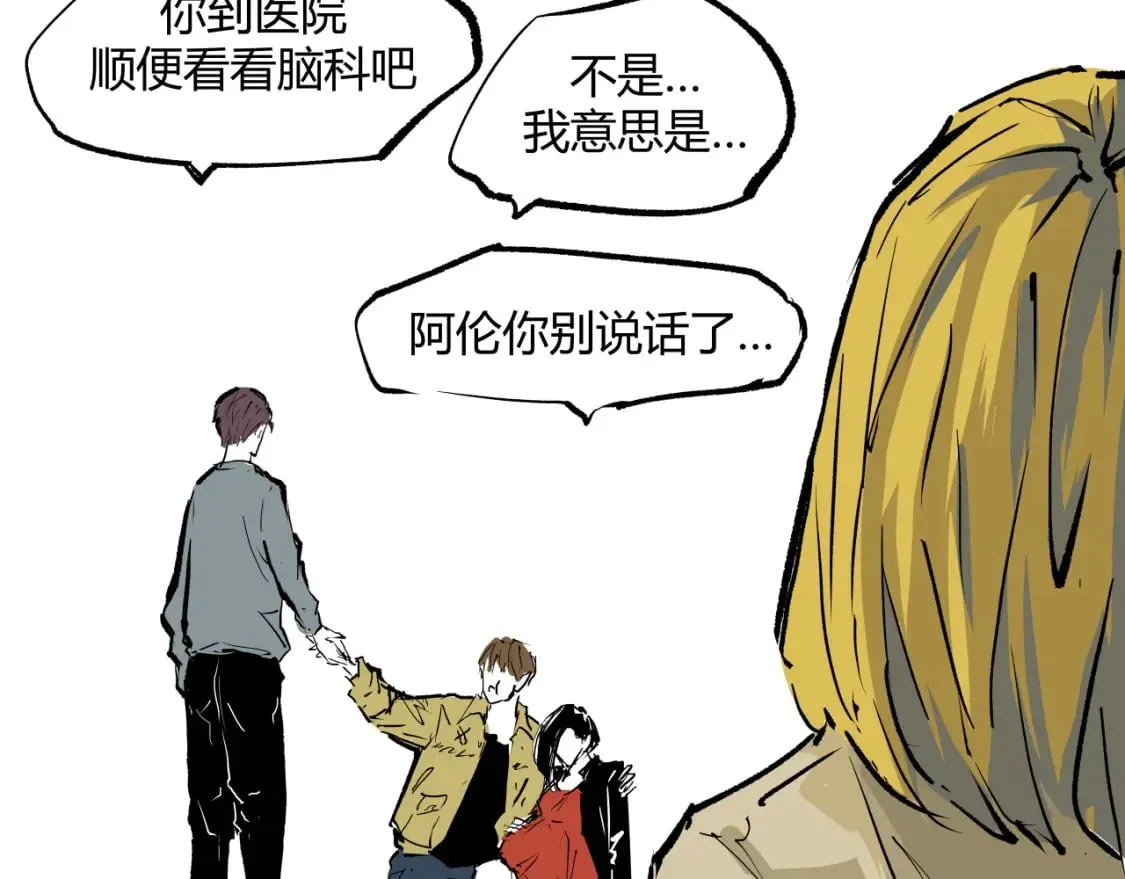 第101话 选择293