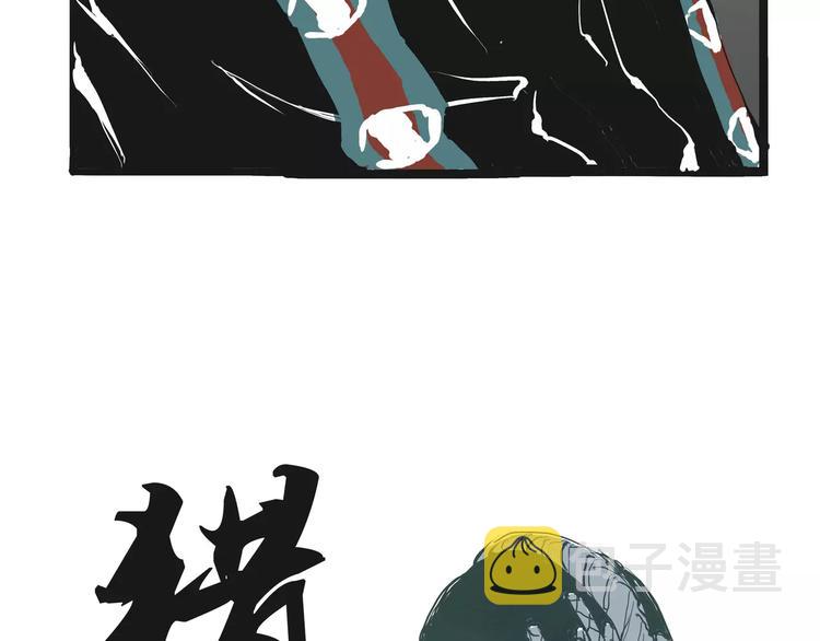 第19话 明知残酷却仍飞蛾扑火151