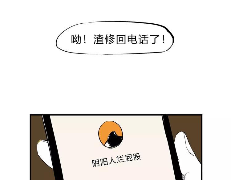 第39话 不同的追求139