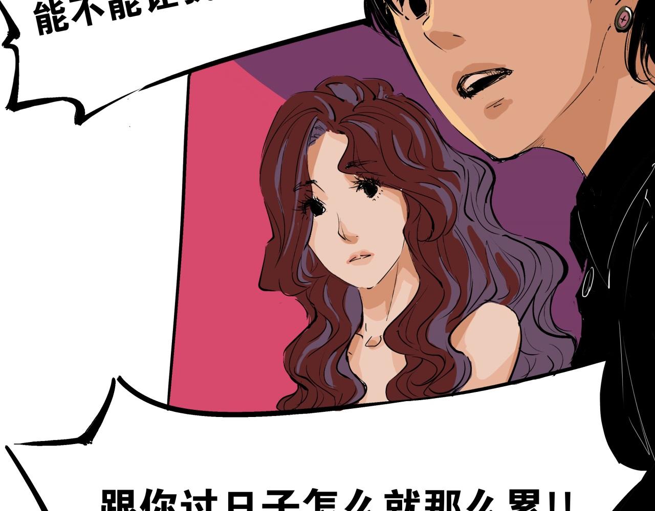 第76话 物是人非35