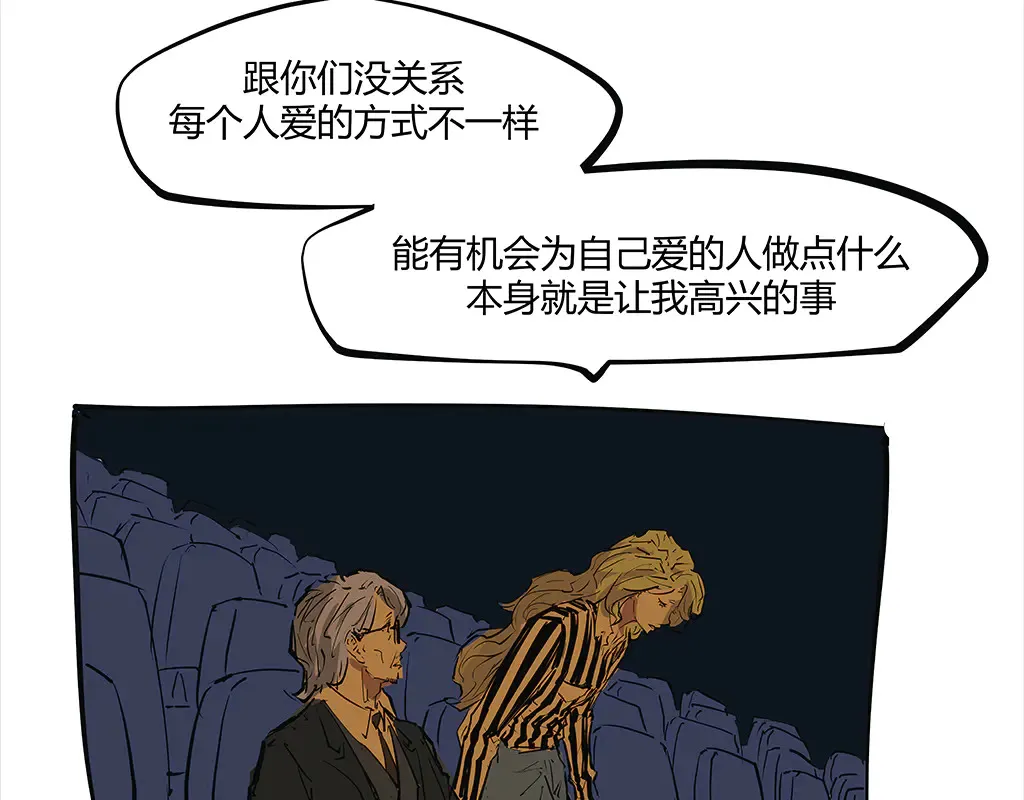 第102话 一念之间131