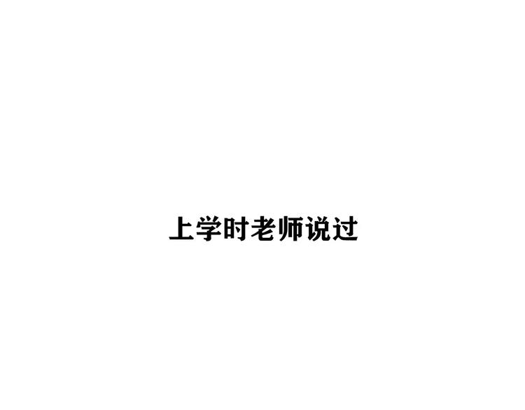 第1话 鉴情师26