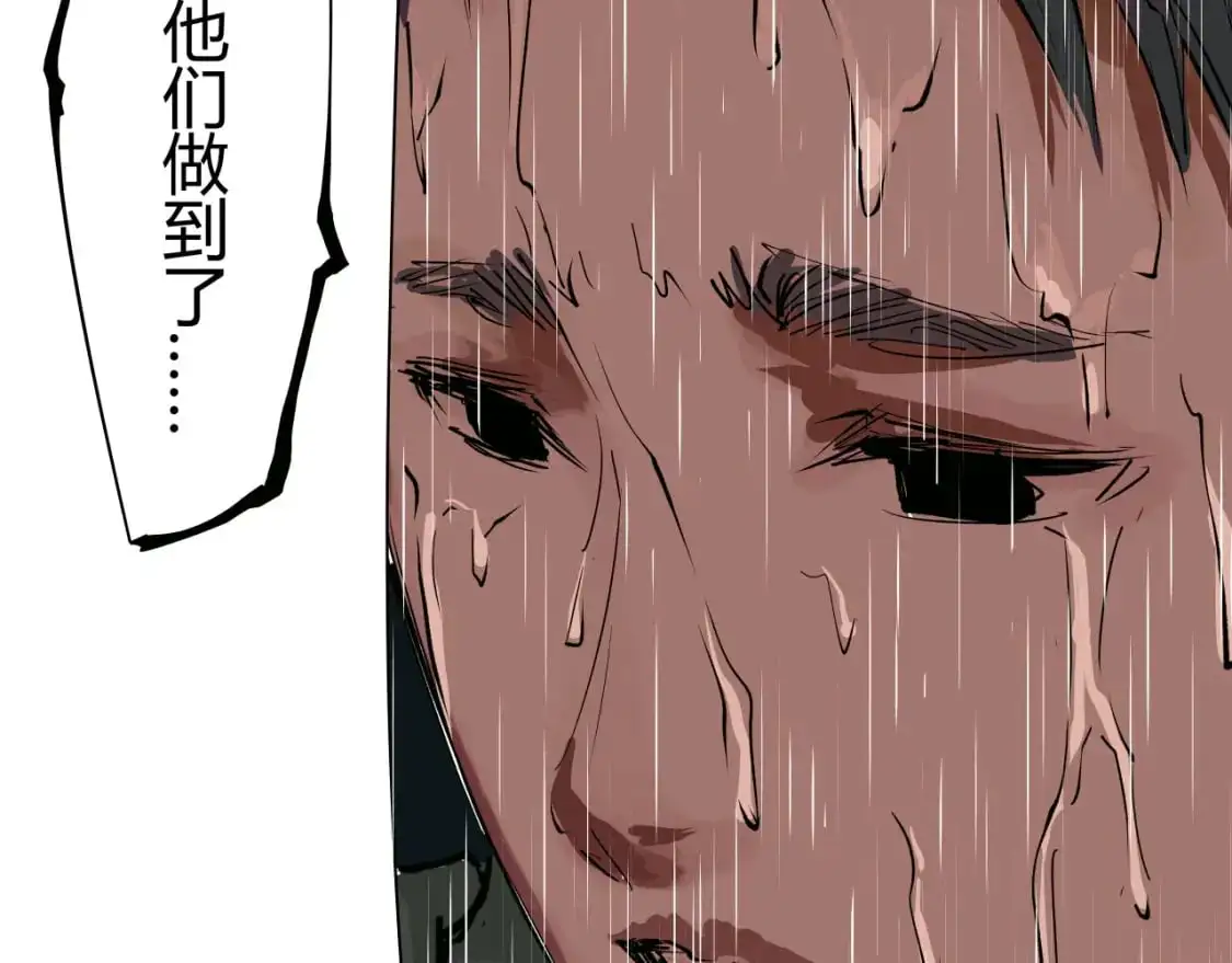 第97话  情关难断62