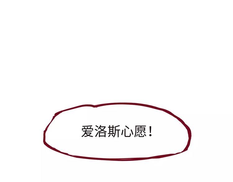 第34话 鸳鸯本是伪情种31