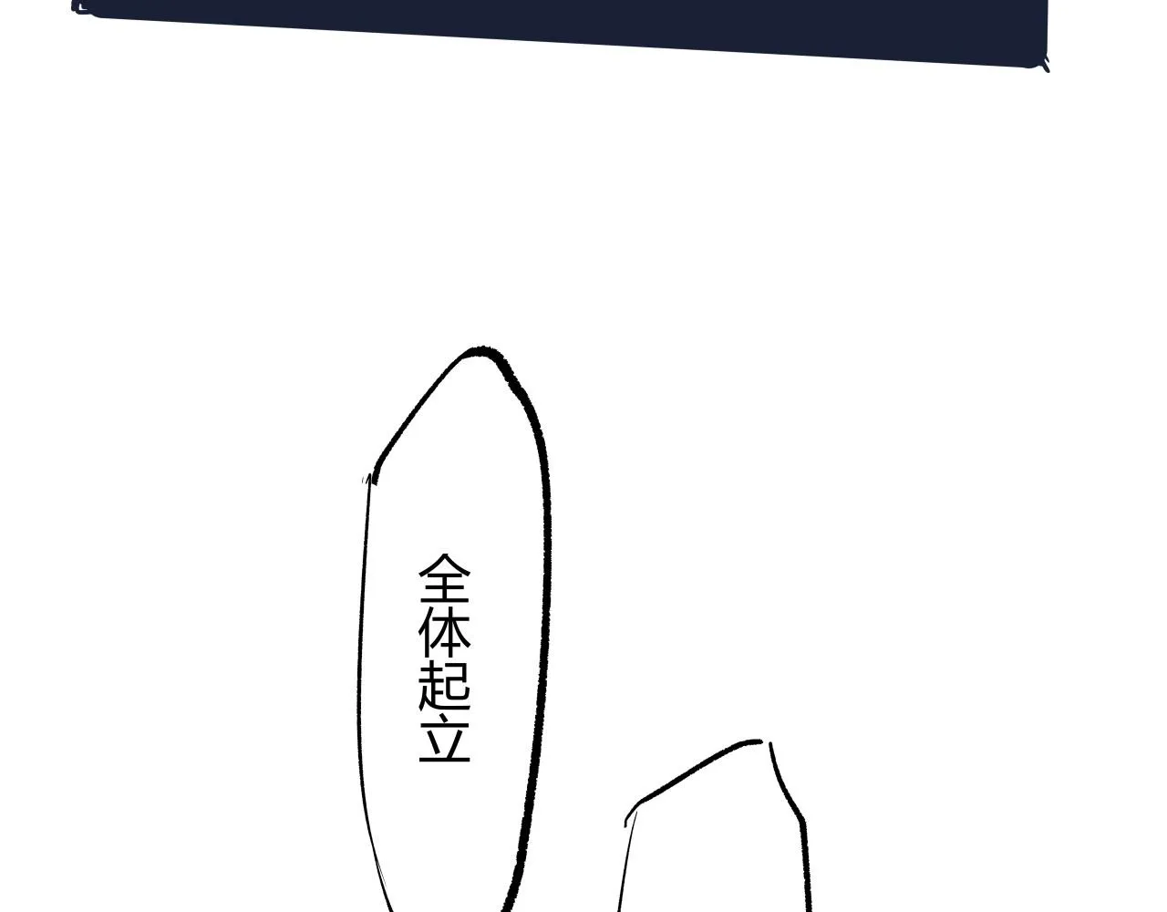 第90话 不止不休309