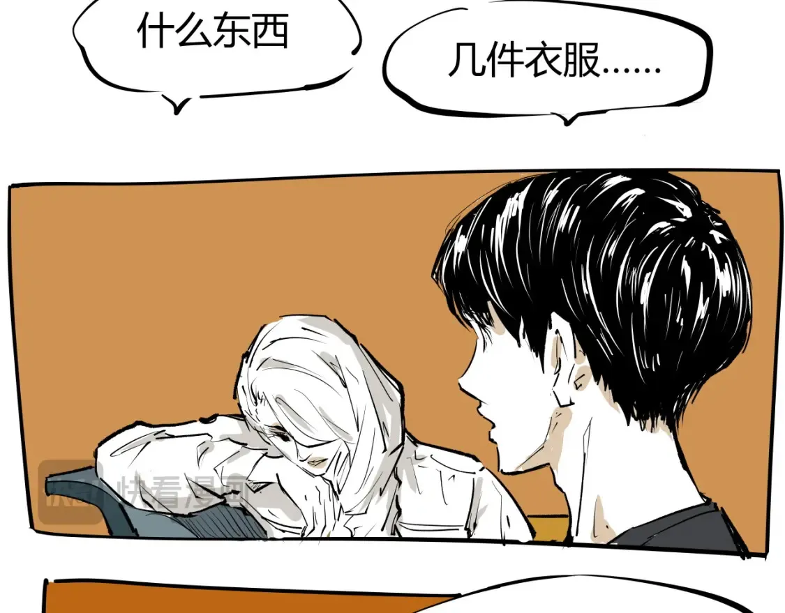 第100话 一言难尽300
