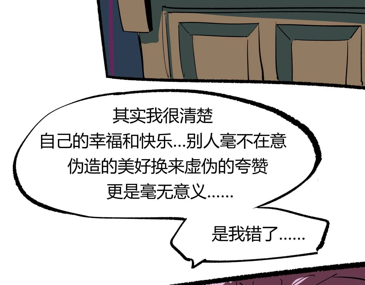 第94话 火上浇油40