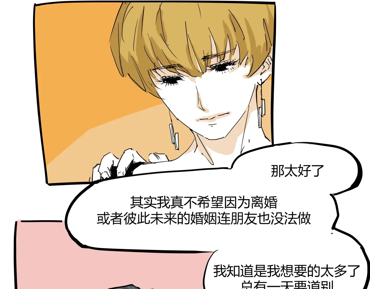 第103话  聚散离合186