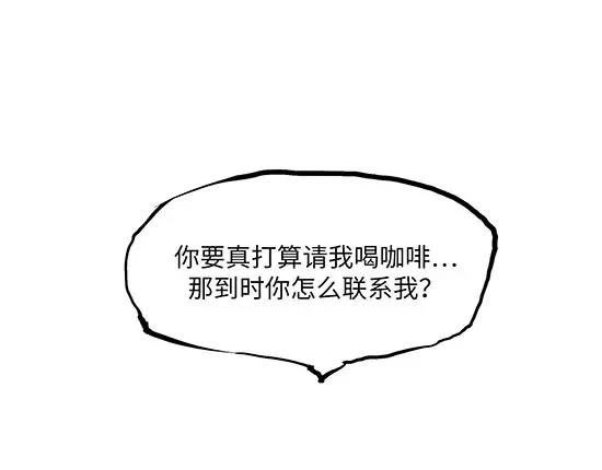 第4话 一见钟情175