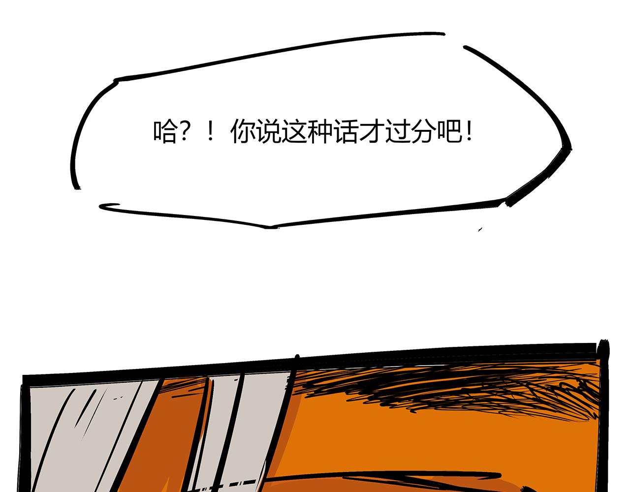第84话 入场293