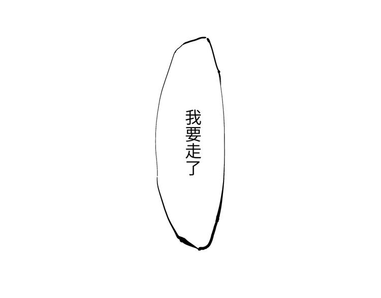 第20话 特别的人54