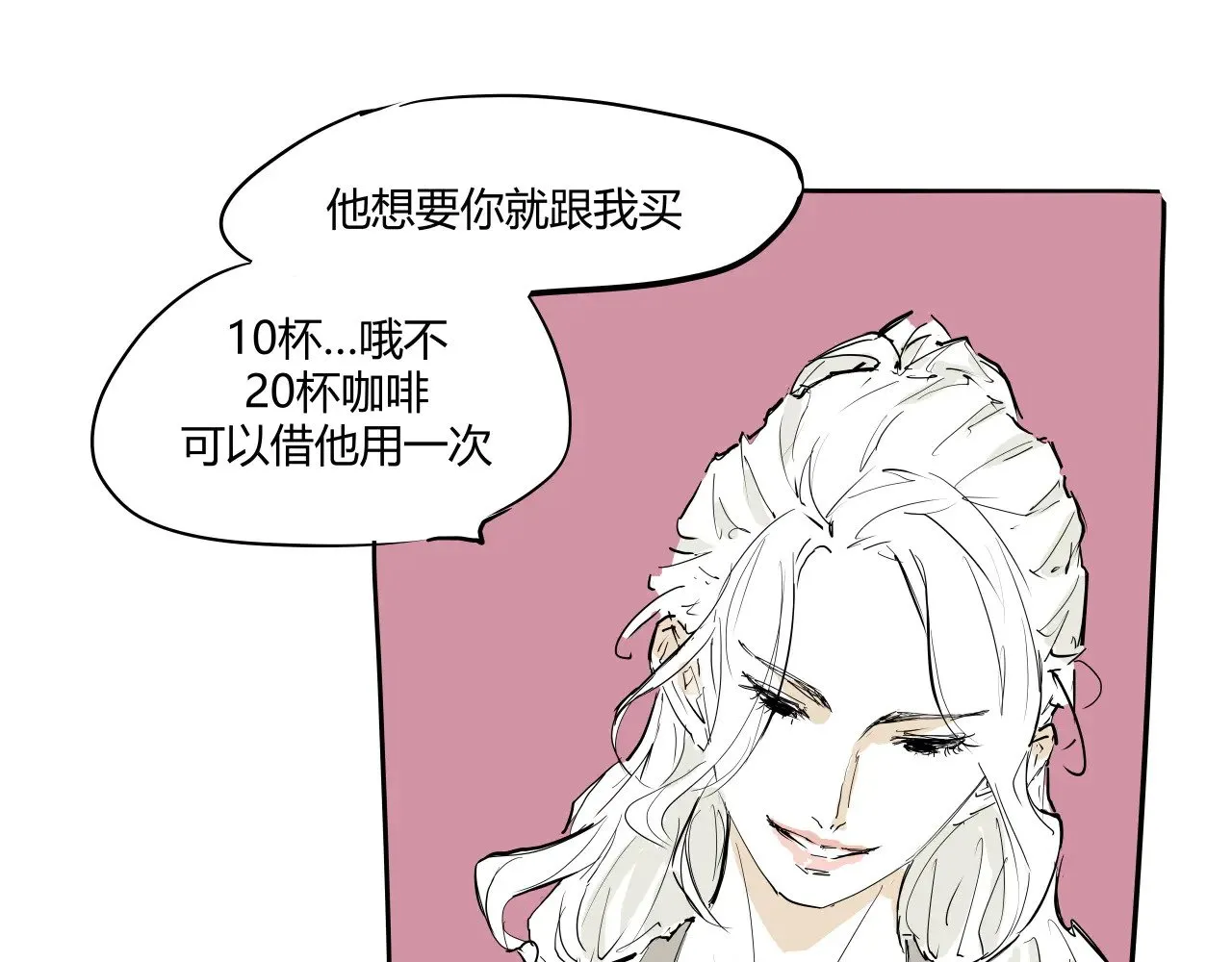 第104话 东奔西走176