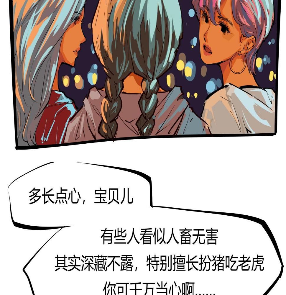 第89话 入席28