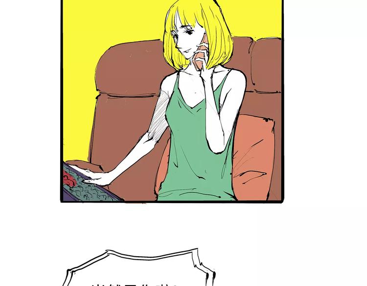 第26话 狡猾的爱122