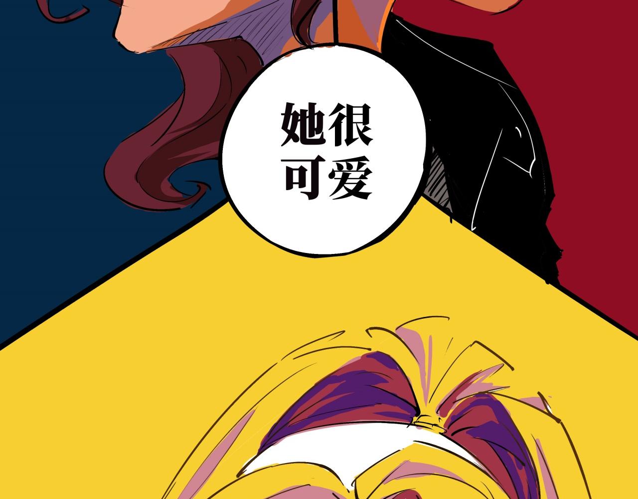 第78话 Need Me129