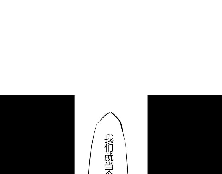 第60话  分手123