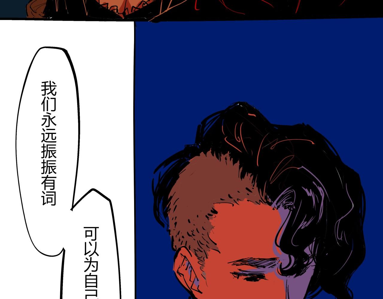 第80话 剖白131