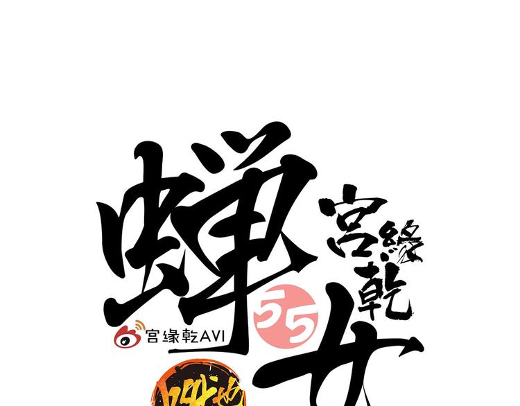 第55话 过去132