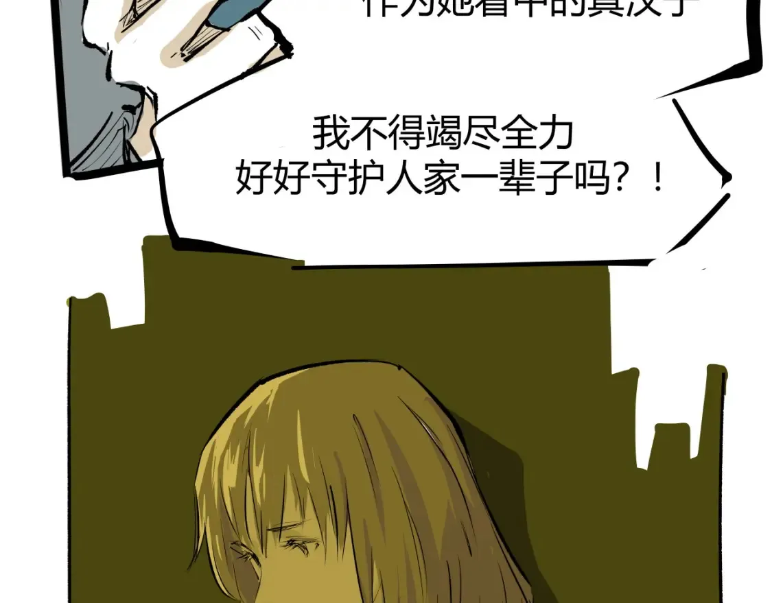 第100话 一言难尽367