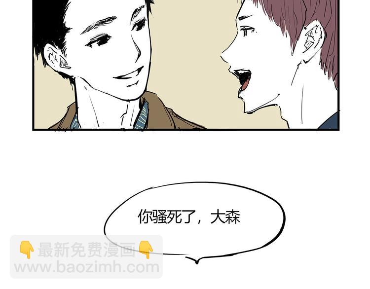 第59话 拍张照吧23