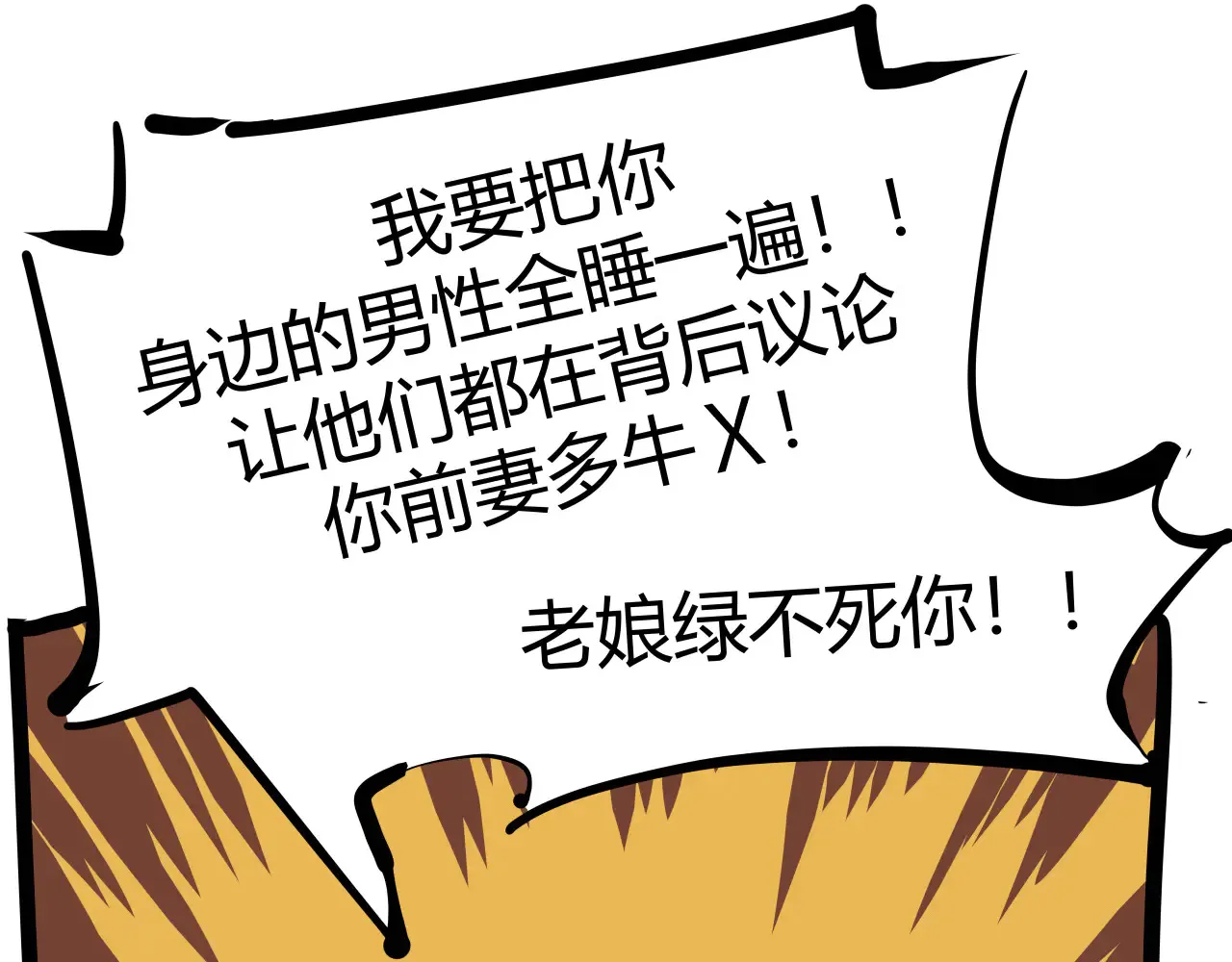 第103话  聚散离合144