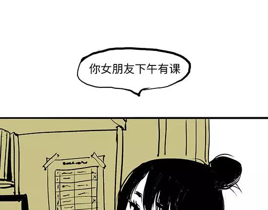 第1话 鉴情师72