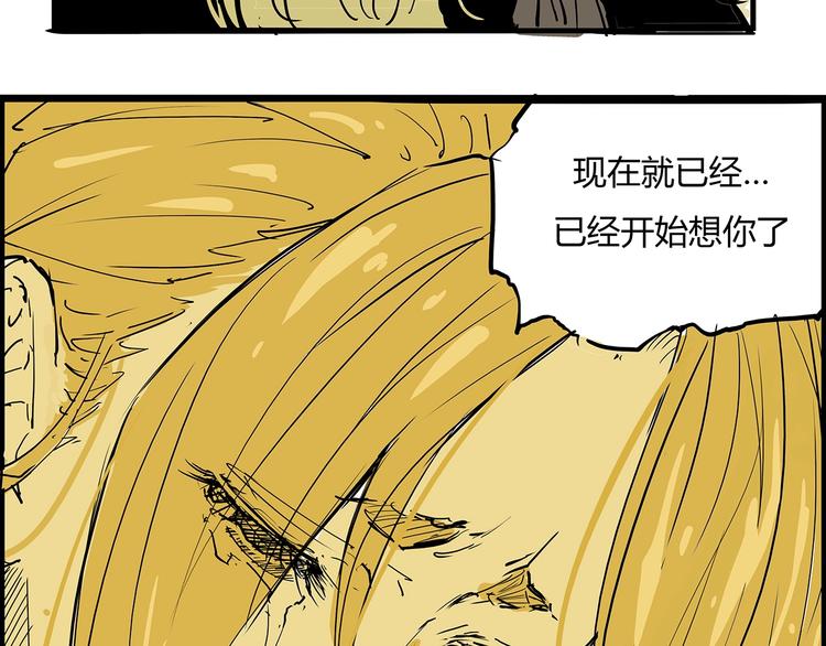 第60话  分手110