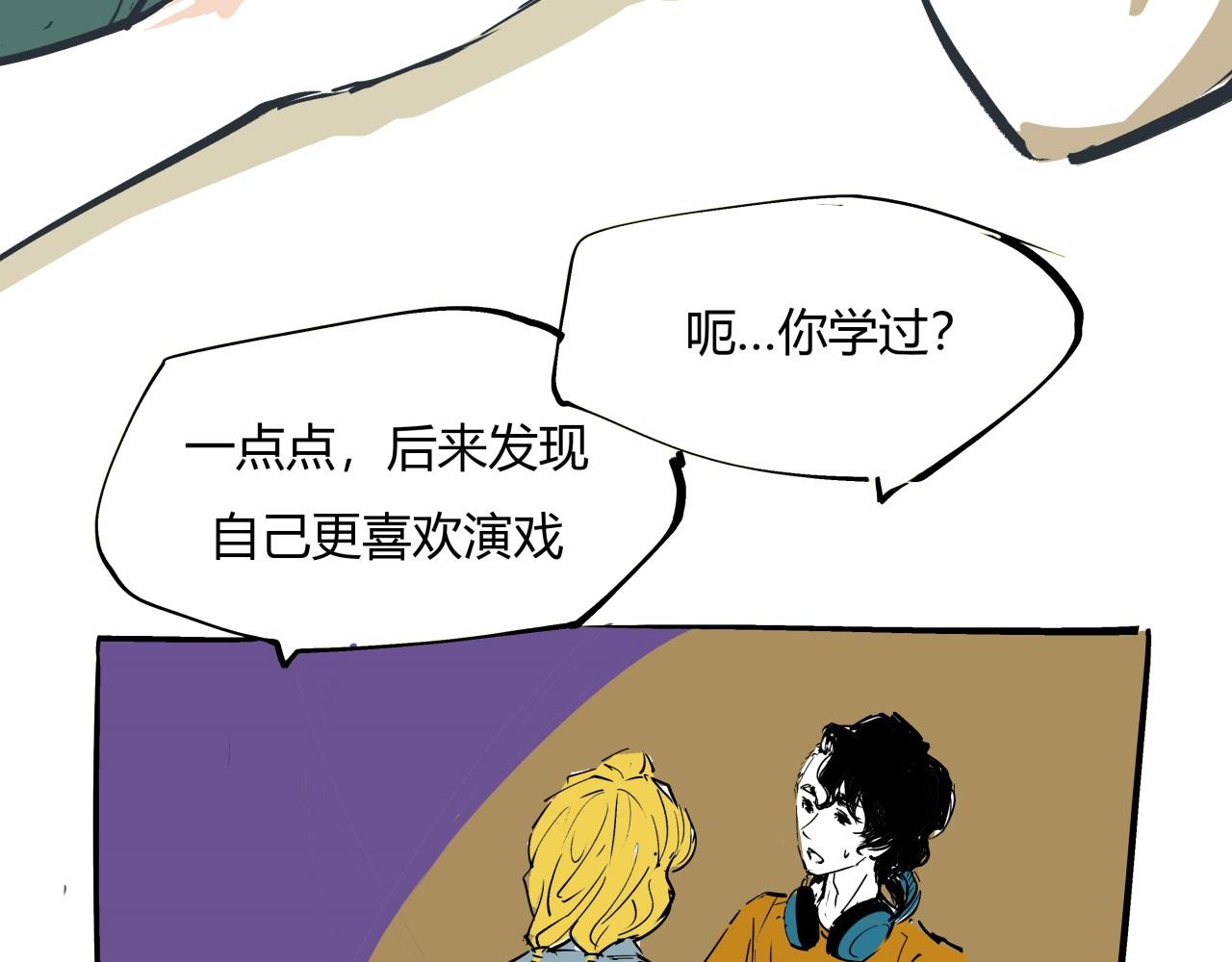 第79话 以爱之名191