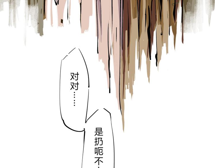 第68话 茶话会38