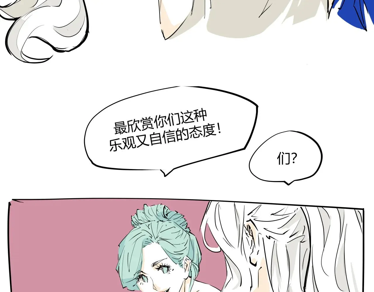 第104话 东奔西走218