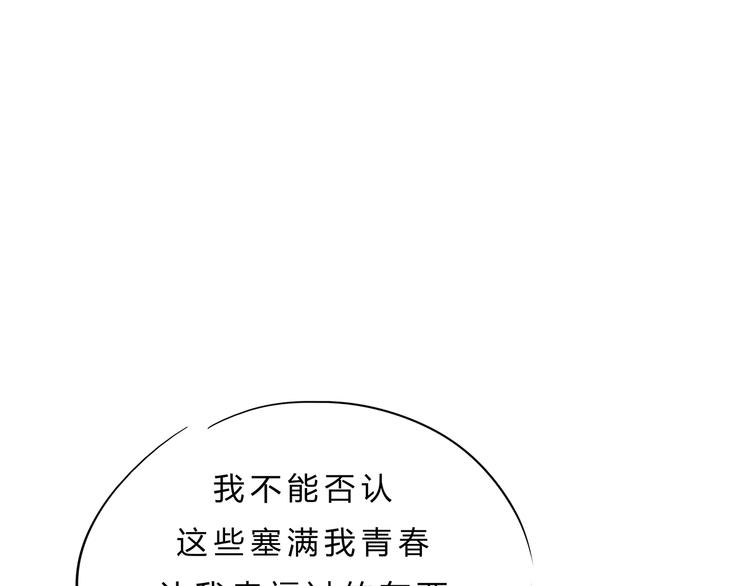 第56话 禁令198