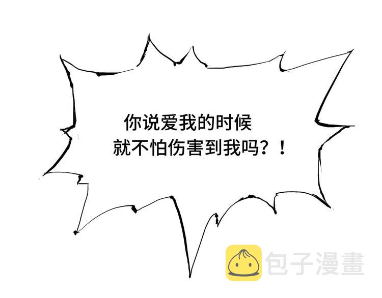 第13话 不要…丢下我288