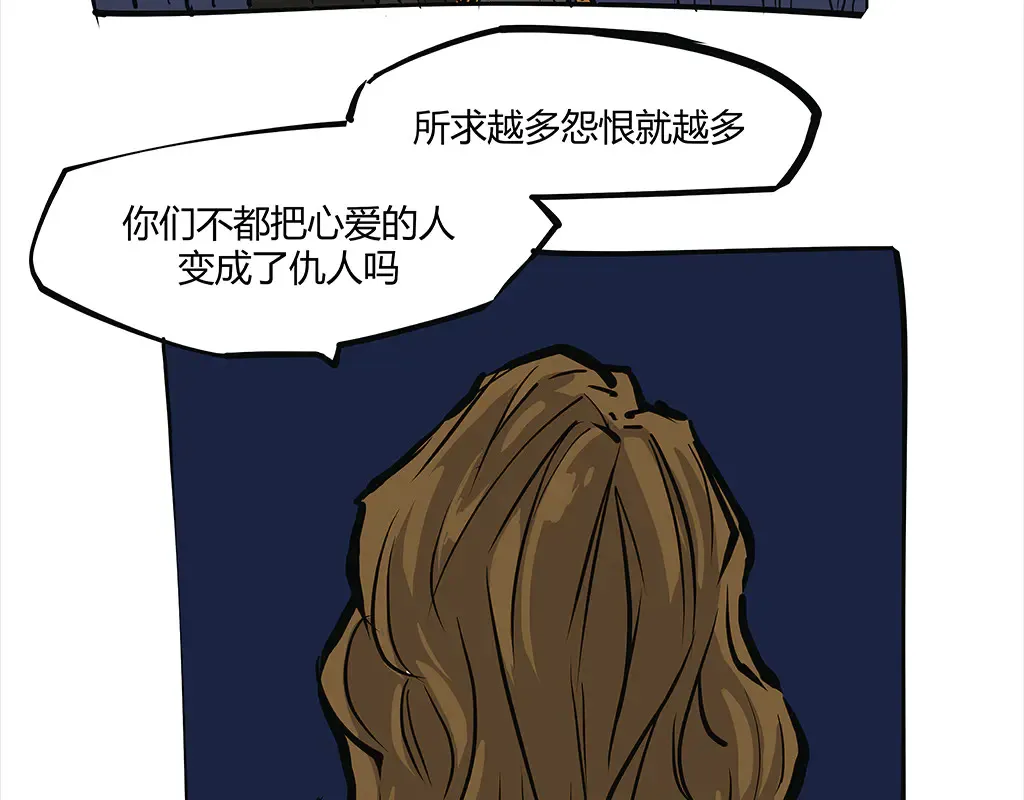 第102话 一念之间132