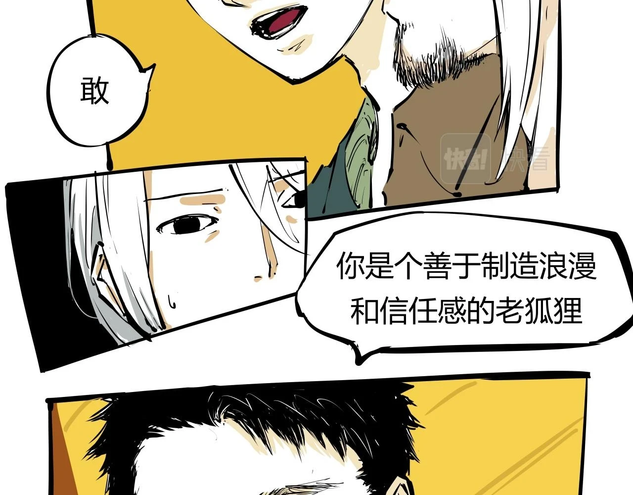 第88话（下）世上始终你好157