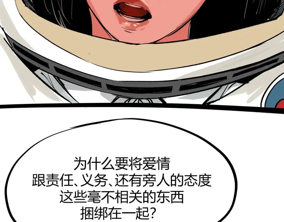 第99话 美好时代491