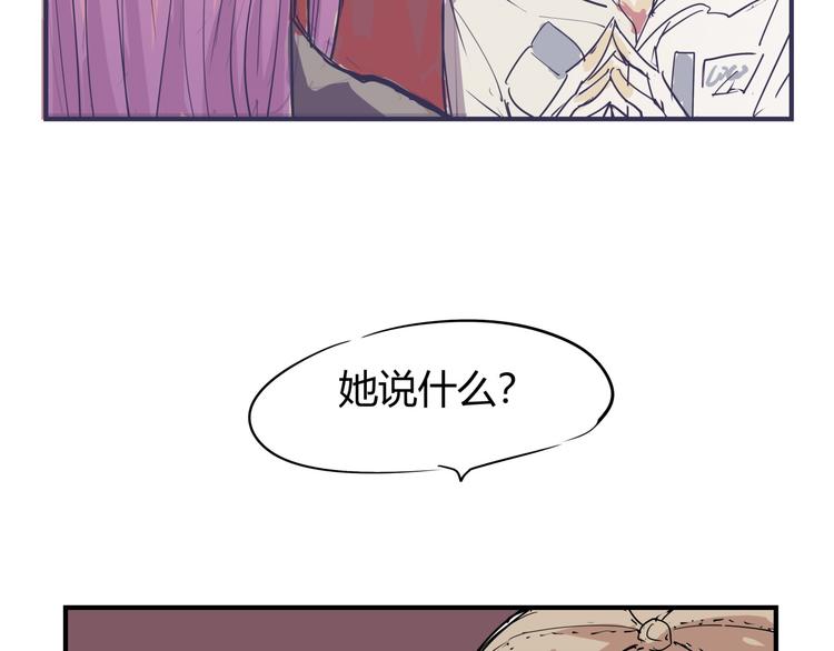 第66话 碰面141