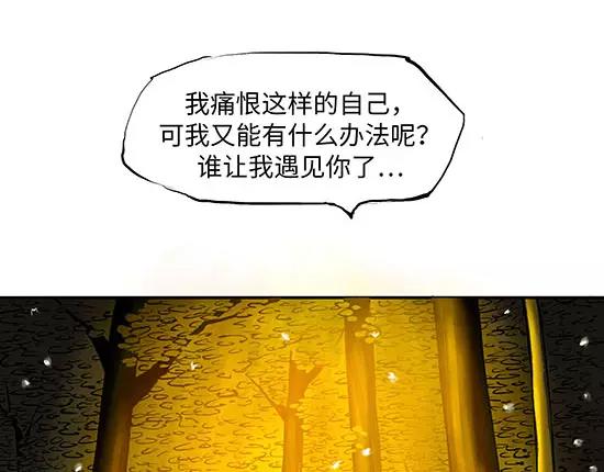 第3话 爱情屠杀25