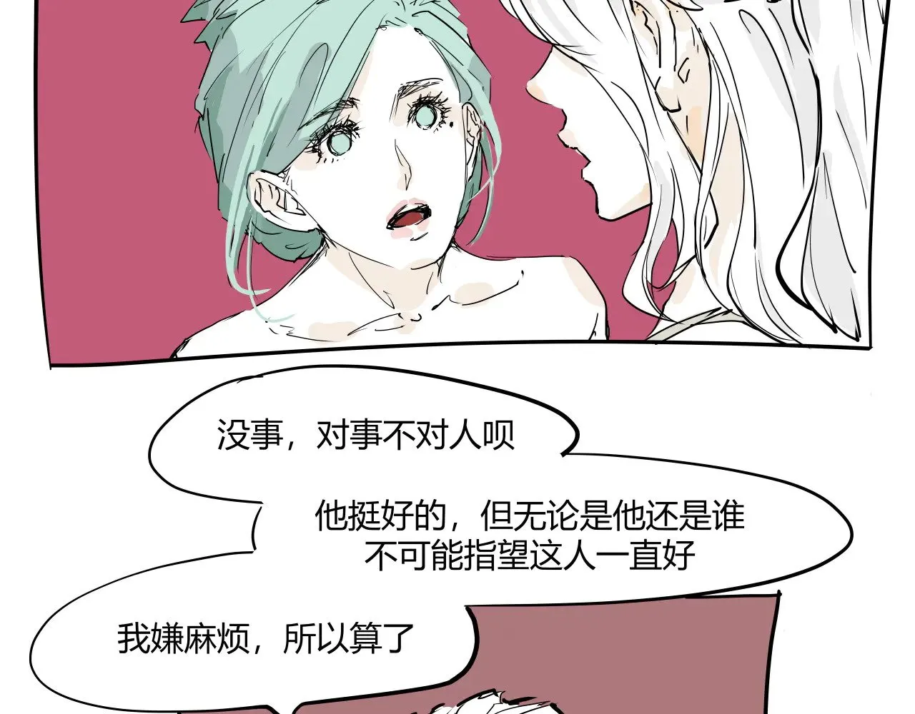 第104话 东奔西走180
