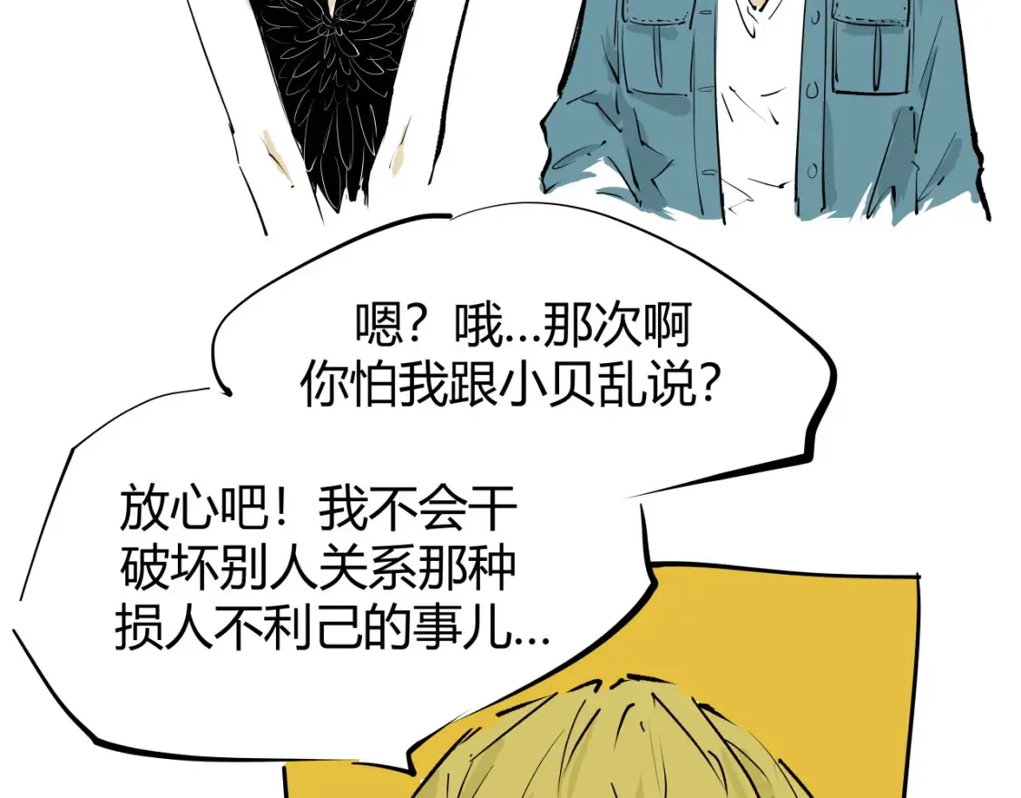 第100话 一言难尽27