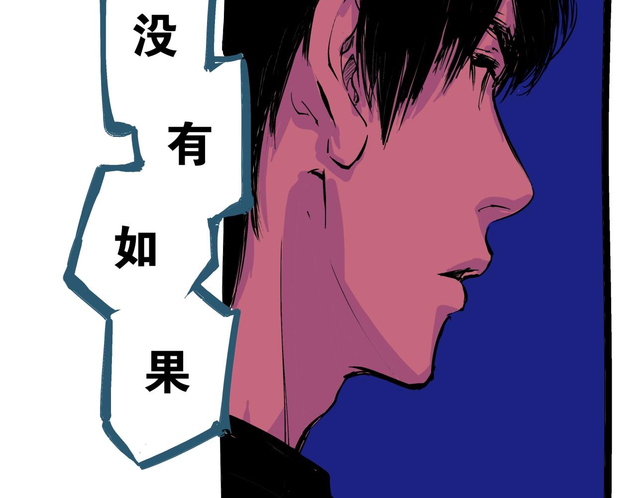 第75话 围墙130