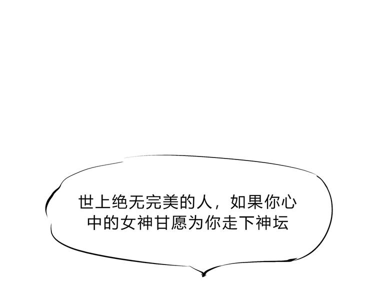 第44话 爱情拼图62