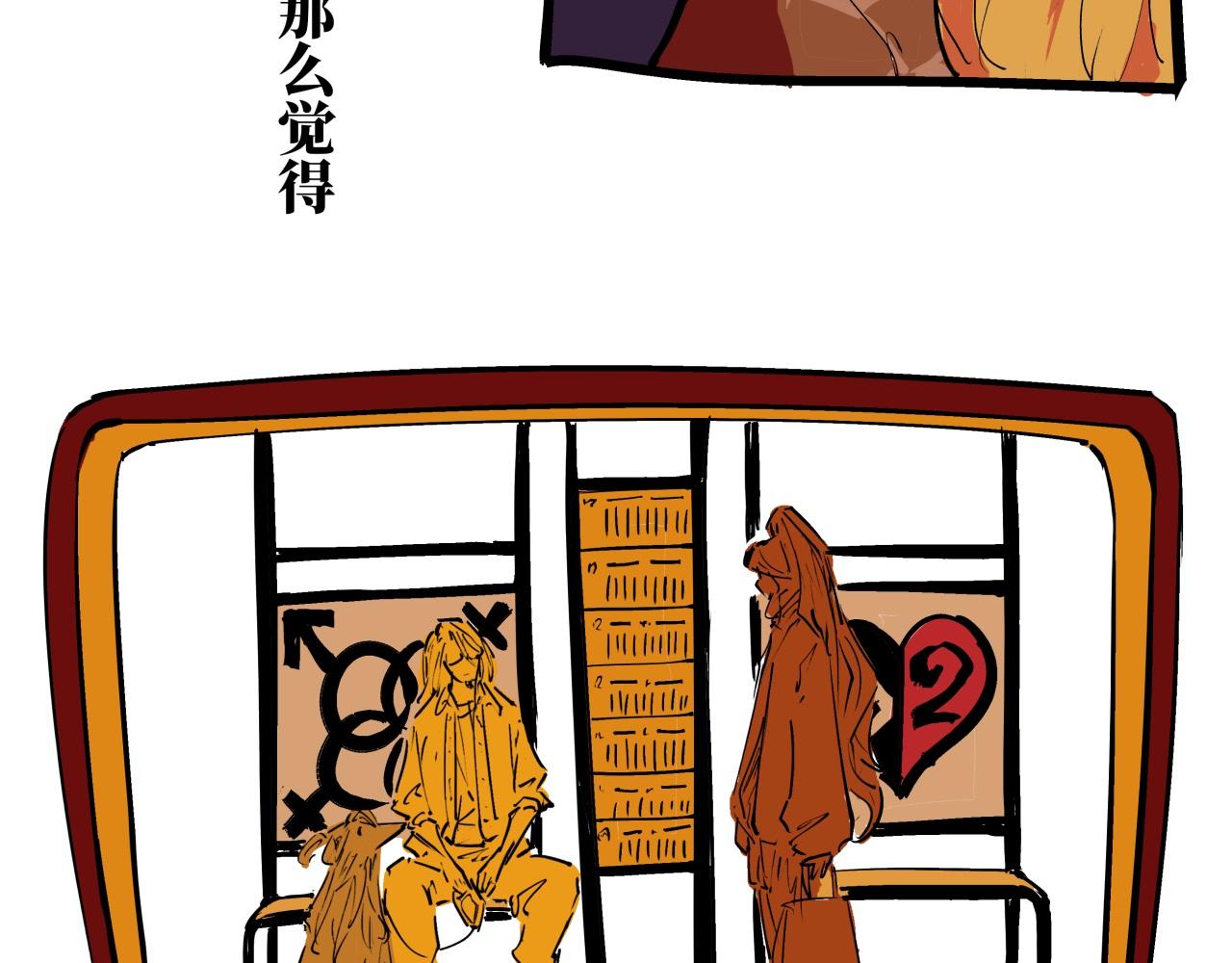 第80话 剖白223