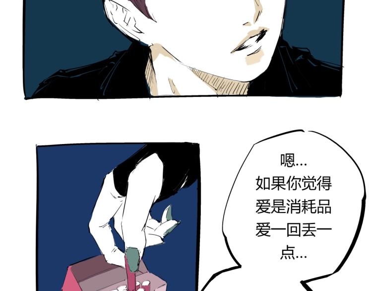第73话  涟漪129