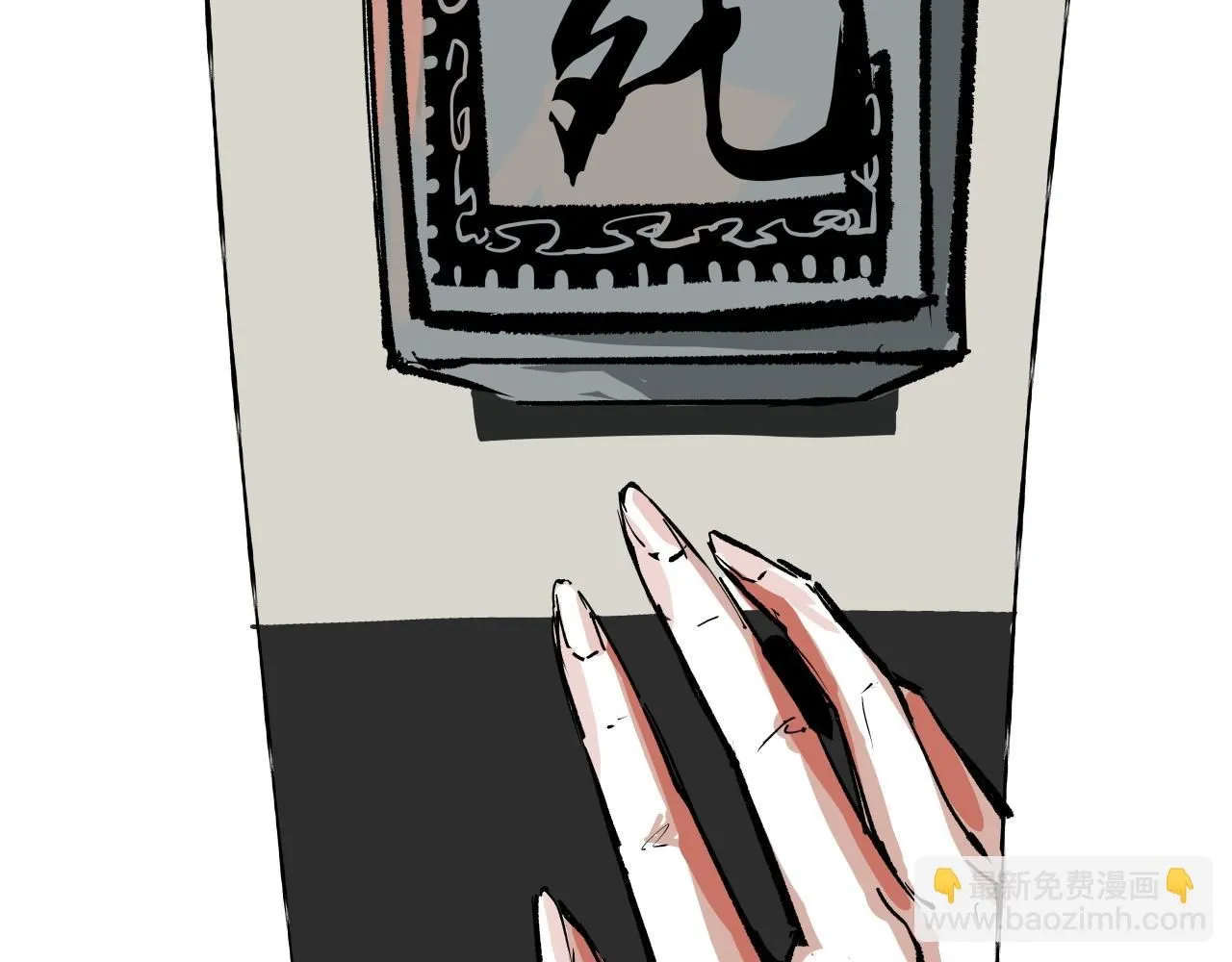 第95话 自由法则253